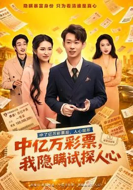 现代都市影视精选